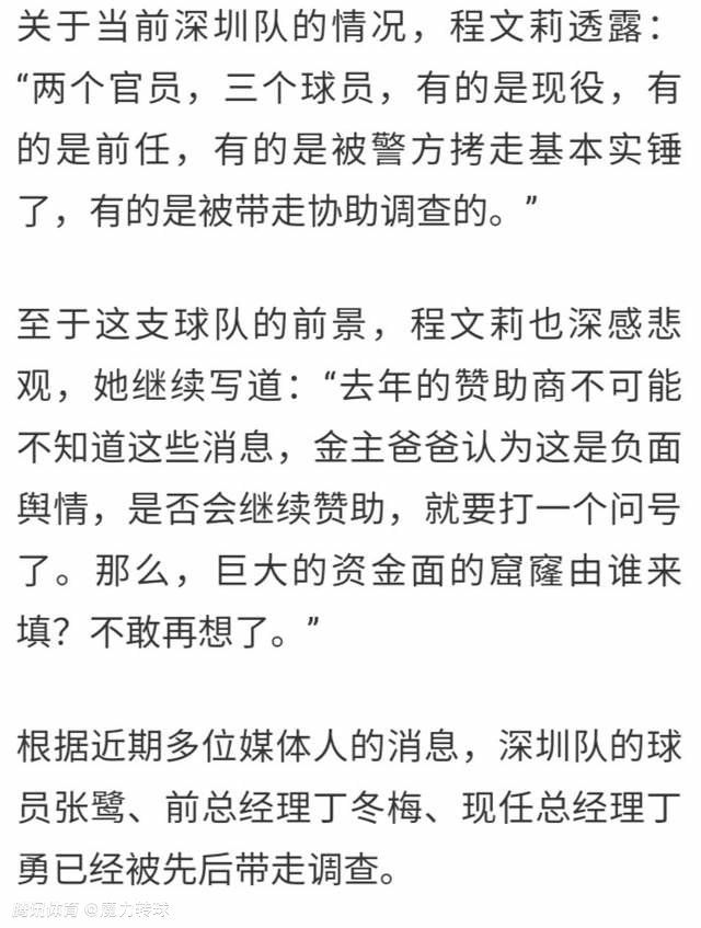 神奇女侠制服歹徒神奇女侠制服歹徒神似青年版墨菲斯的神秘人（叶海亚;阿卜杜勒-迈丁 饰）也在此刻正式登场，他递给尼奥红蓝两颗药丸，让其选择